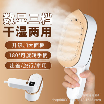 Popular Household Electric Iron with Three-Speed Digital Display, Wall-Mountable Ironing Machine, Student Dormitory Ironing Iron, Handheld Garment Steamer