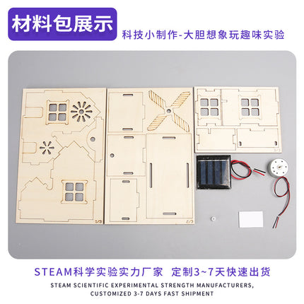 Solar Cabin Windmill Technology Small Making Handmade DIY Material Science Experimental Equipment stem Teaching Aware