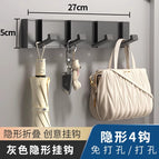 Gun gray invisible hook-4 hooks