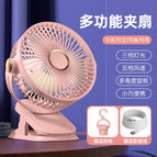 Clip fan-pink (with brush, 5 levels of wind power + 3 levels of light) / 6inch