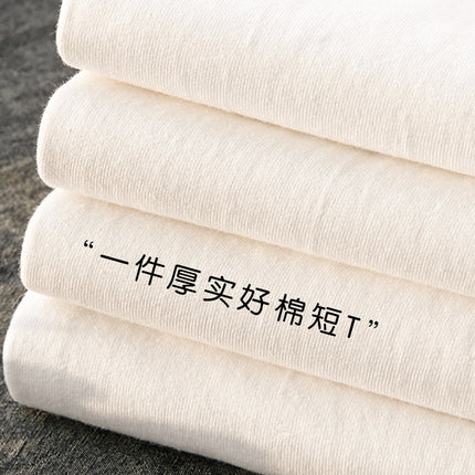 2026 Summer 220g Pullover Round Neck Pure Cotton Short-Sleeved T-Shirt for Men and Women, Loose Casual Thick Versatile Top