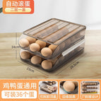 Light brown color second layer [can hold 36 pieces] automatically replenishes and prolongs freshness