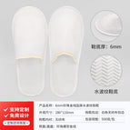 6mm pearl gold wire pressed hemp water ripple slippers