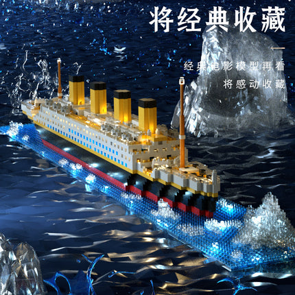 Compatible with Lego Titanic building blocks DIY large cruise model micro particle boy difficult assembling toys