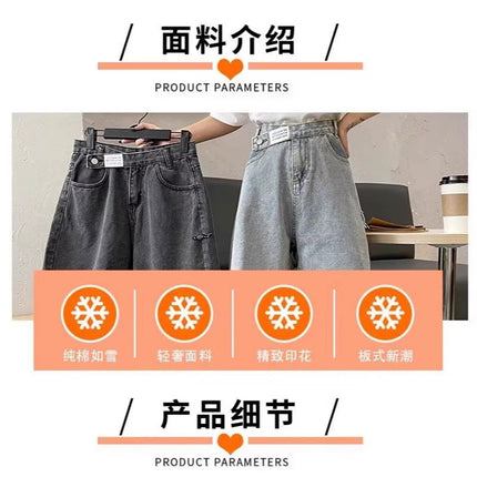Fat Sister 2025 New Summer Plus Size Women's Loose Wide Leg Straight-Leg High Waist Ripped Five-Point Denim Shorts