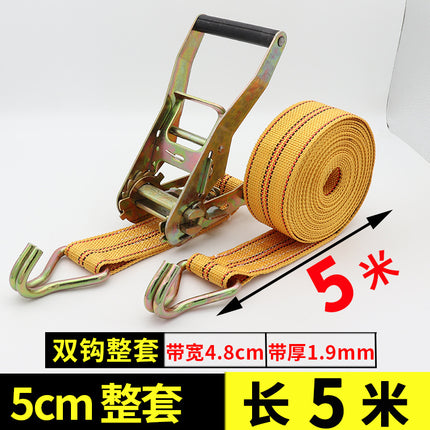 Cargo binding belt with hook 5cm truck container tensioner universal tightening rope bandage car fixing belt