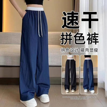 Summer New Casual Wide-Leg Pants for Women, High-Waisted, Loose, Lazy, Casual, Fashionable, Sporty, Straight-Leg Floor-Length Trousers