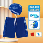 Spaceship light blue swimming cap swimming goggles swimming bag (for earplugs) / XL (recommended weight 32.50 kg-40.00 kg