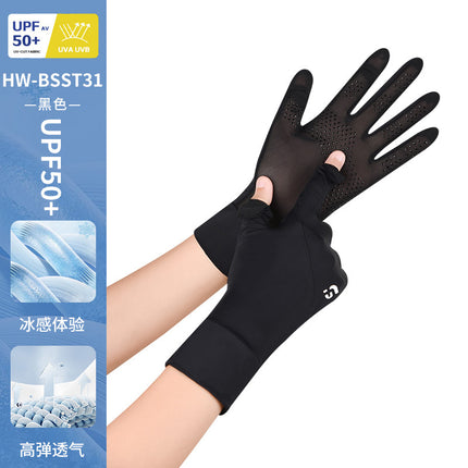 Sun Protection Gloves for Women, Thin Style, Touch Screen Compatible, Summer Outdoor Driving, Sports, Cycling, Ice Silk Gloves, Uv Protection, Wholesale