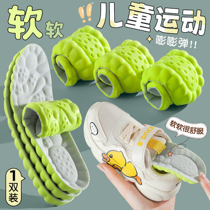 Children's sports insoles feel super soft when stepping on excrement for boys and girls sweat-absorbent deodorant breathable elastic shock absorption