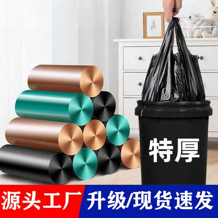 Garbage Bag Thickened Vest Portable Household Restaurant Kitchen Dormitory Disposable Plastic Bag Wholesale Price