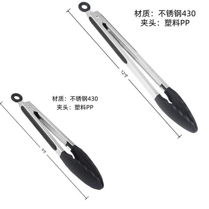 Cross-border Clip Kitchen Barbecue Clip Food Clip Silicone Clip Anti-scalding Clip Bread Fried Steak Clip Barbecue Clip