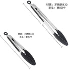 1 / Plastic pp chuck- 9inch + 12inch (black)
