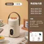 [sand khaki color] 900ml electric stew pot + steaming grid