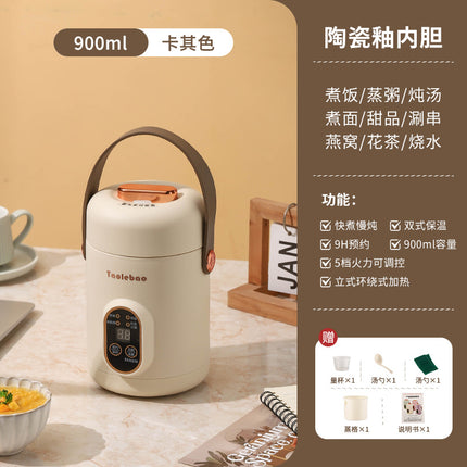 Shake the sound net red electric cooker portable soup porridge artifact 1.2L stainless steel electric cooker multifunctional reservation lifting