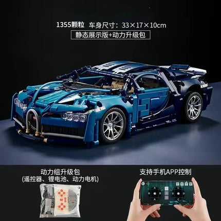 Compatible with Lego Cyberpunk Concept V12 Lambo Starry Gini sports car Children's Toy Remote Control Car