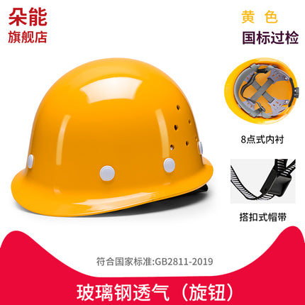 Safety Helmet for Men on Construction Sites, National Standard Abs Thickened Fiberglass Construction Leader Helmet with Printed Text for Protection