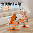 Mk7 rotating carbon steel bracket [telescopic] - starry orange