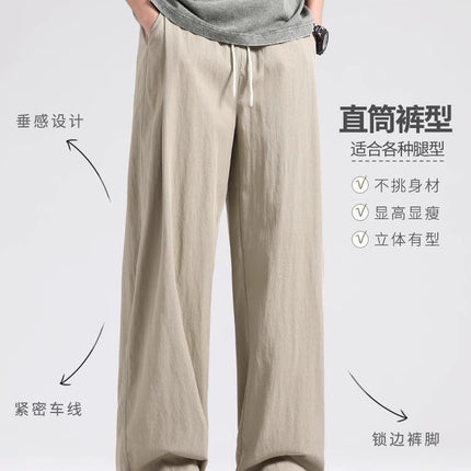 Men's Pants Spring and Autumn 2026 New Style Long Straight-Leg Pants Loose Wide-Leg Sports Pants Sweatpants Men's Casual Pants