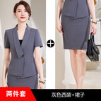 Gray suit + skirt / S