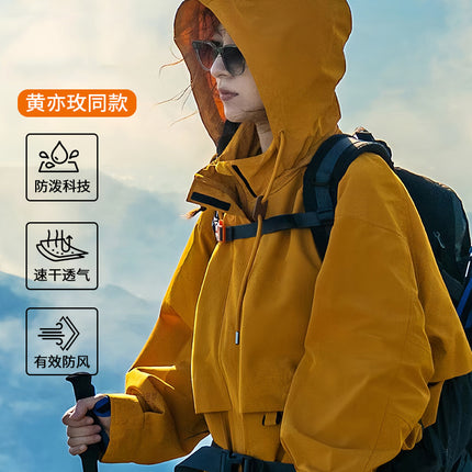 Huang Yimei's Same Style Jacket Suit Women's Spring, Autumn and Winter New Three-In-One Outdoor Hiking Sportswear Jacket