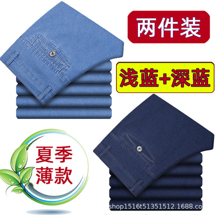 [2 pieces] autumn and winter thick men's jeans high waist loose middle-aged and elderly casual pants middle-aged straight pants