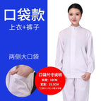 White Pocket Set Without Hat / Small size S (recommended height 160)