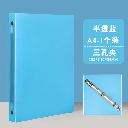 A4 plastic O-shaped 2-hole printable case folder data binder transparent perforated file folder file splint wholesale
