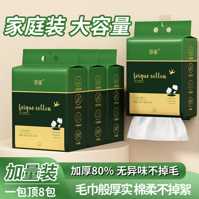 Hanging Towel Disposable Home Decoration Household Cotton Soft Towel Bottom Wall-Mounted Beauty Removable Facial Cleansing Towel
