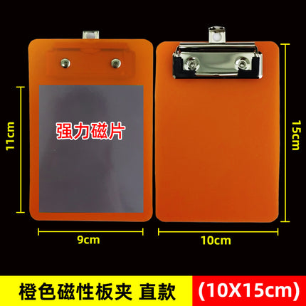 A4A5A3A6A7 Magnetic File Clipboard Strong Magnetic A4 Writing Pad Magnetic Document Holder