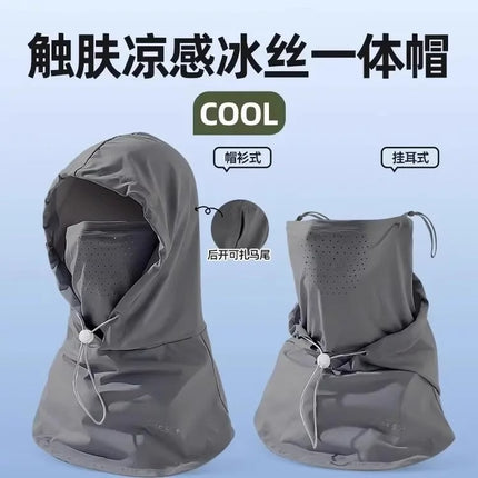 Sun Protection Mask, Face Covering Hat, Integrated Summer Sun Hat for Women Driving and Cycling, Ice Silk Breathable Neck Scarf, Neck Protector