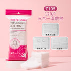 (neutral/full english packaging) / Stretch cotton 120 pieces (three-in-one) z105