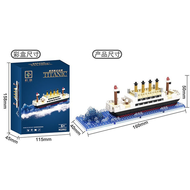 Compatible with Lego Titanic building blocks DIY large cruise model micro particle boy difficult assembling toys