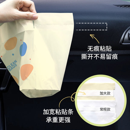 Large Car Garbage Bag Self-standing Adhesive Cleaning Bag Desktop Garbage Bag Thickened Household Kitchen Portable