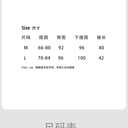 Luxi Drawstring Tooling Skirt Women's Summer 2025 New Minimalist Mountain A- line Hip Sports Skirt 1917