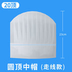 Route 60g garden top cap 20 top 23cm high and 29cm wide / Adjustable