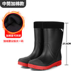 658 medium tube black and red (removable thermal cover) / 39