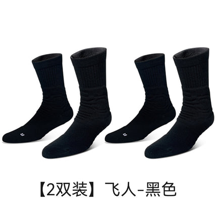 Men's Mid-Calf Long High-Top Basketball Socks with Towel Bottom, Thickened, Large Size, Professional Fitness Training Sports Socks