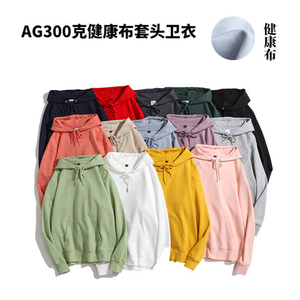 Men's autumn AG300g health cloth solid color hooded vests men's cross-border fashion brand men's coat printing wholesale