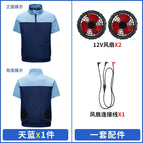 Short-sleeved sky blue 12V2 fan / S/M