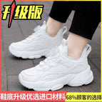 Lt9966 leather white / 17.6cm inside size 28