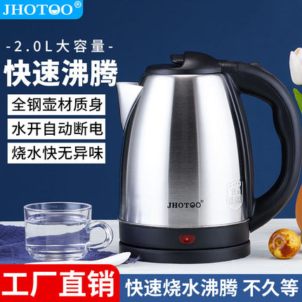 Manufacturer Wholesale Electric Water Kettle Household Stainless Steel Large Capacity Water Kettle Automatic Water Kettle Heating Water Kettle 2L