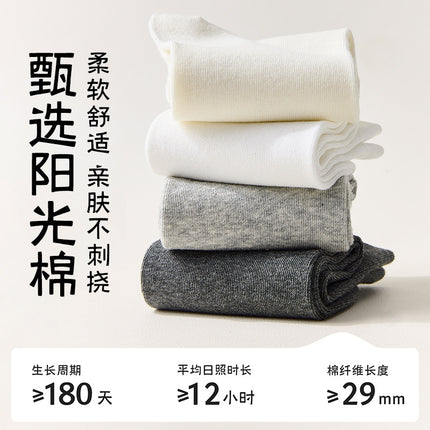 Women's Pure Cotton Socks for Spring and Summer, Seamless, Anti-Pilling, Mid-Calf, Loose-Fitting, Postpartum Socks, Wholesale from Zhuji