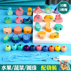 33 fruit and vegetable beads [ziplock bag]
