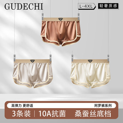 Ice Silk Underwear Men's Arrow Pants 10A Antibacterial Silk Boxer Shorts Summer Breathable Cool Seamless Boxer Briefs
