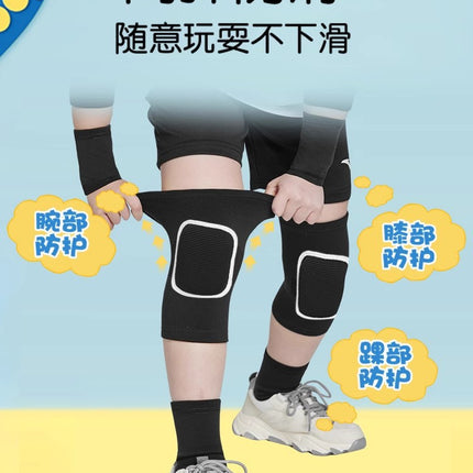 Sports special knee pads elbow pads children's anti-fall basketball breathable football running boys wrist pads suit thin summer