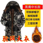 Blackhawk thickened mid-length style / Small size is suitable for [110/150] pounds
