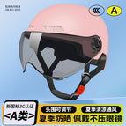 Pink brown short glasses