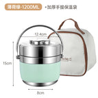 Double vacuum pot / 1.2L 