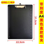 1.3mm thick a4 black straight clamp with scale